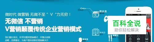 如何快速有效增加微信粉丝呢？