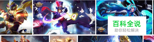 如何快速成为王者荣耀的高手？