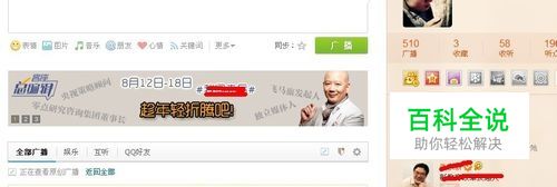 如何快速增加腾讯微博粉丝？