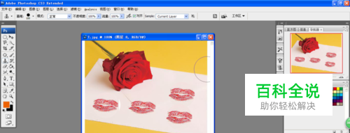 如何快速重复粘贴图片的一部分