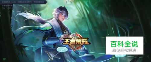 如何快速提高自己的王者荣耀游戏水平和段位