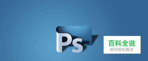 如何快速制作1寸证件照