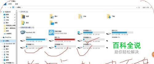 如何扩充系统内存盘，提升你的电脑运行速度？