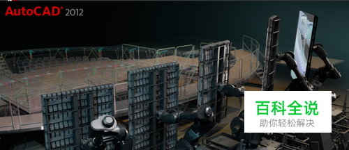 如何快速学习cad？