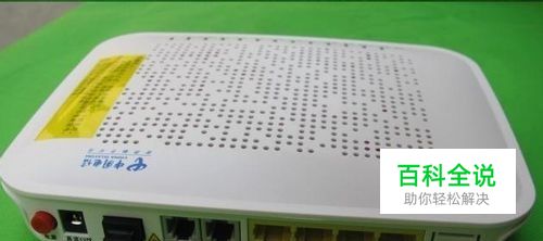 如何开启电信光猫F460端口2（iTV口）的上网功能