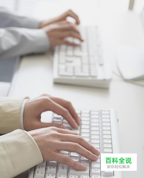 如何快速学习盲打