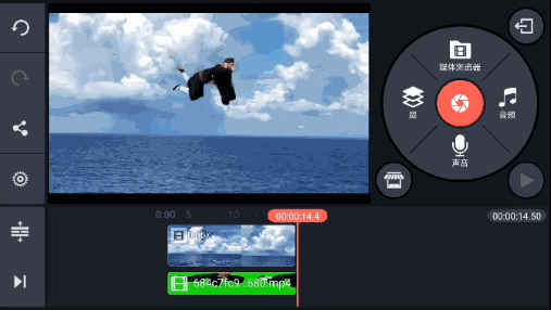 如何快速制作快手和火山上的五毛特效？