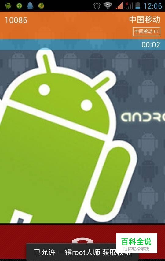 如何开通移动WLAN业务。