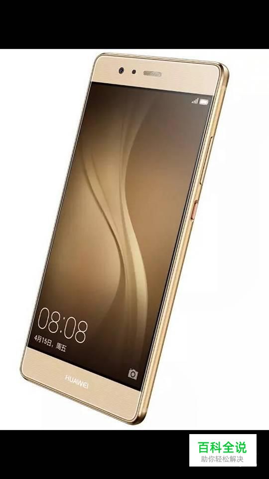 如何开启华为手机的智能遥控