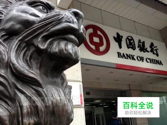 如何快速开通中国银行短信服务？