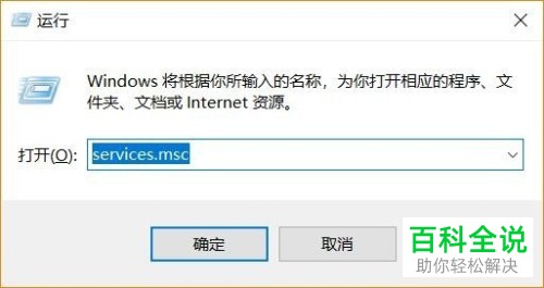 如何快速解决win10系统电脑中的“连接windows mobile失败”问题？