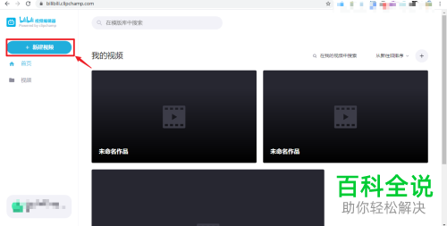 如何快速剪辑视频