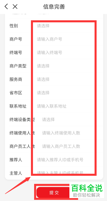 如何开启与使用云闪付我是收银员功能