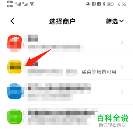 如何开通数字人民币子钱包