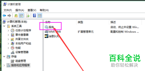 如何快速解决Win10系统电脑屏幕一直闪烁问题？