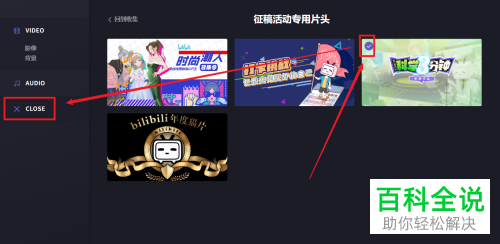 如何快速剪辑视频