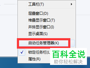 如何快速显示电脑上的扬声器图标？