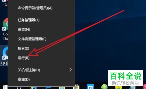 如何快速删除此电脑中3D对象等文件夹