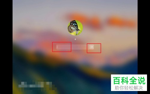 如何快速切换deepin时尚模式和高效模式？