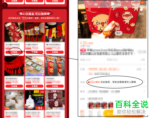 如何快速提高清空淘宝购物车的上限金额？