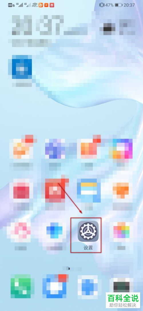 如何开启华为手机个人热点