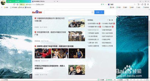 如何快速去除网页广告