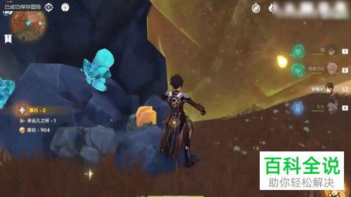 如何开启原神新副本