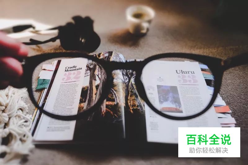 如何快速学习一门新课程？