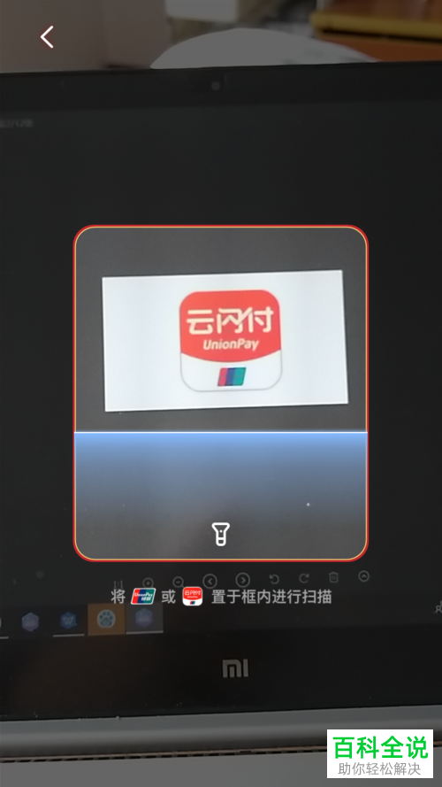 如何快速获取2019版云闪付app中的春节红包？