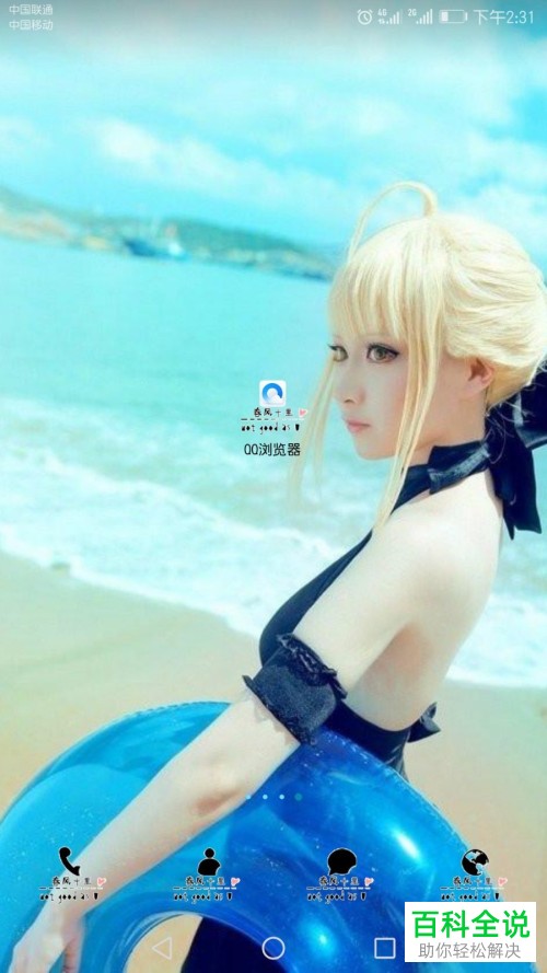 如何快速恢复微信小视频的历史记录？