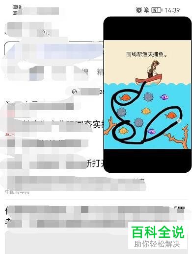 如何开启抖音APP小窗口模式？