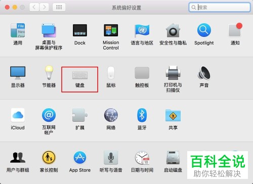 如何开启Macbook自带简体拼音输入法中的模糊拼音功能？