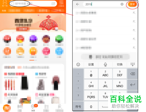 如何快速提高清空淘宝购物车的上限金额？