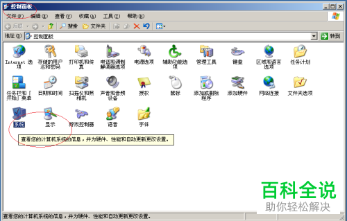 如何快速启用Windows Server 2003中的自动更新功能？