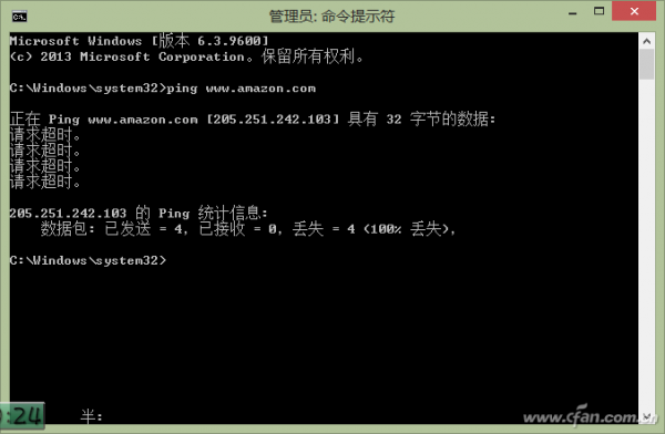 如何快速打造本地DNS服务器