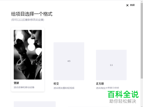 如何快速剪辑视频
