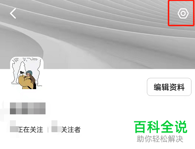 如何开启钉钉青少年模式