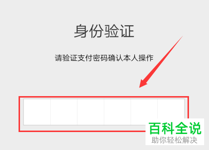 如何开通手机版微信的电子社保卡