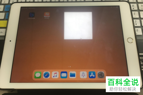 如何开启iPad苹果平板电脑的手电筒