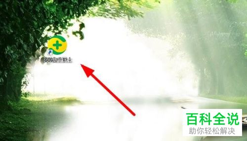 如何开启win10电脑的桌面助手功能