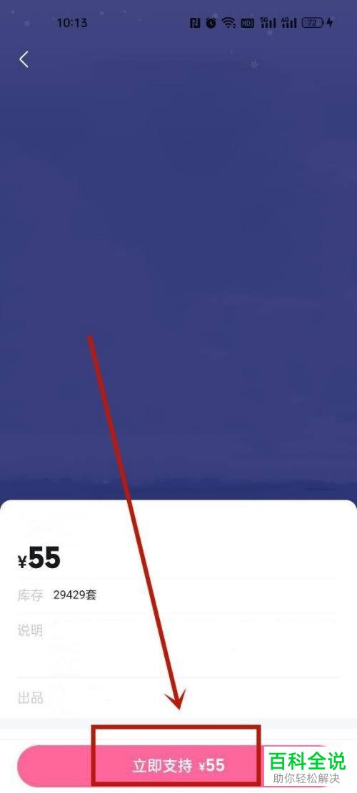 如何开启b站装扮功能？