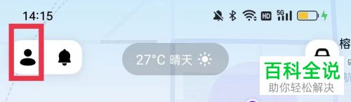 如何开通花小猪打车会员