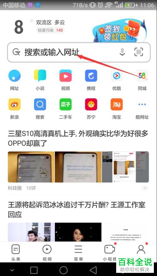 如何开启安卓手机上的“虚拟APP定位”功能?