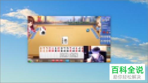 如何开启谷歌chrome浏览器的画中画功能