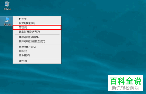 如何扩大C盘的容量