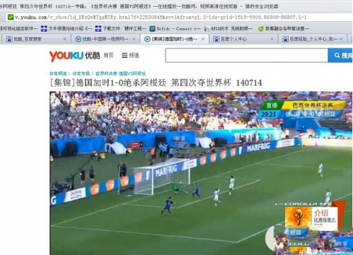 如何快速下载优酷视频?优酷视频快速下载视频图文方法