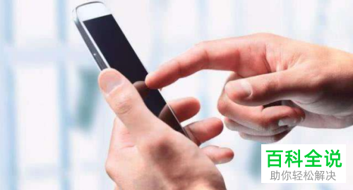 如何快速识别小米note3手机中的陌生电话来电