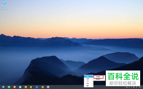 如何快速切换deepin时尚模式和高效模式？