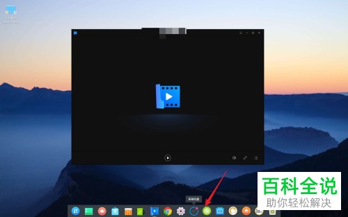如何快速切换deepin时尚模式和高效模式？