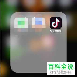 如何开启抖音视频直播